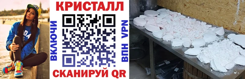 АМФЕТАМИН Premium  Новодвинск 