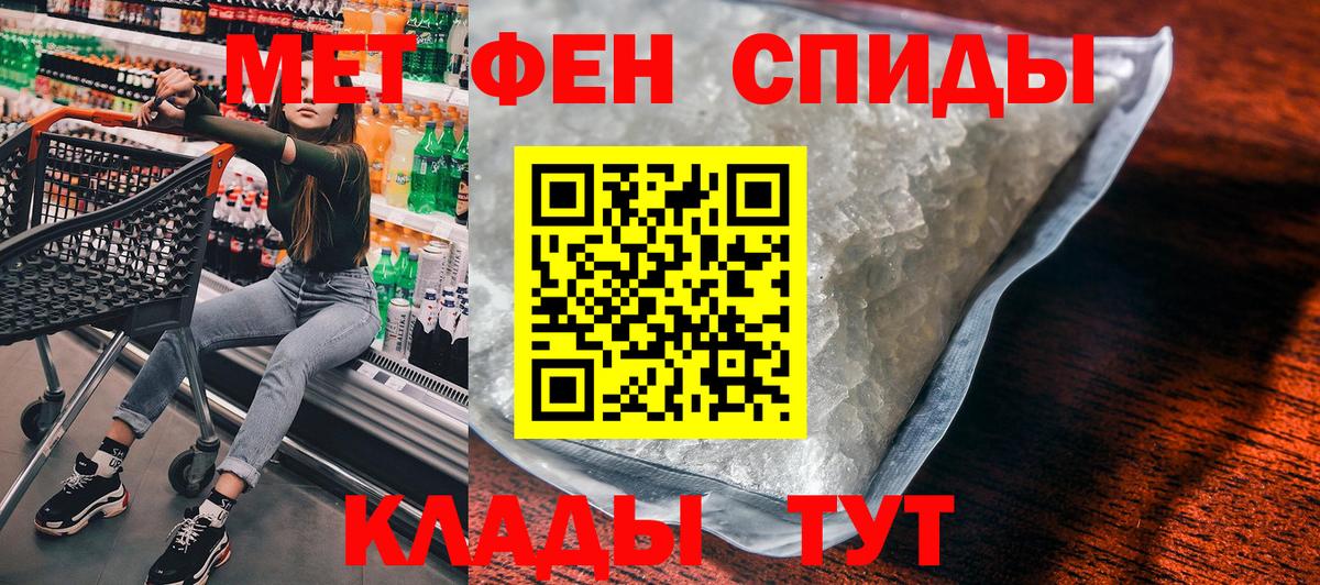 ссылка на мегу как войти  Amphetamine  darknet официальный сайт  Амфетамин 97%  Амфетамин  Новодвинск 