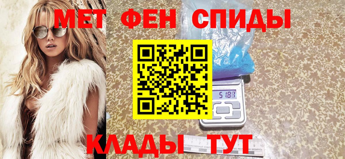 Amphetamine Premium Новодвинск