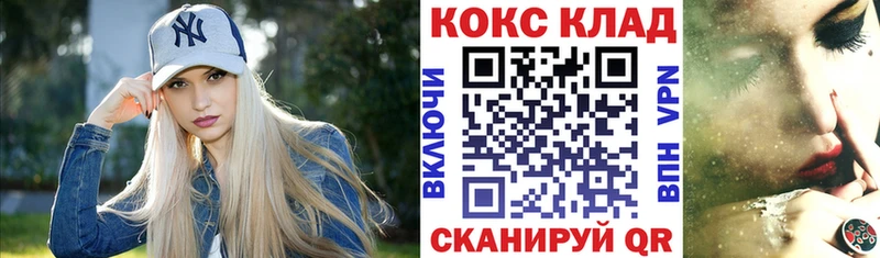 COCAIN Перу  Новодвинск 