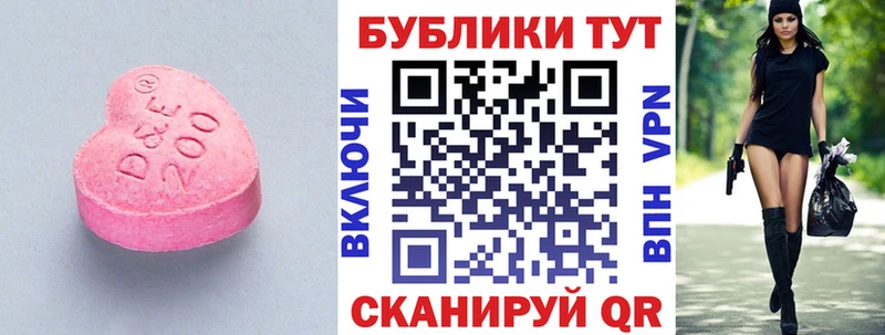 гидра зеркало  Новодвинск  ЭКСТАЗИ Cube  где можно купить наркотик 