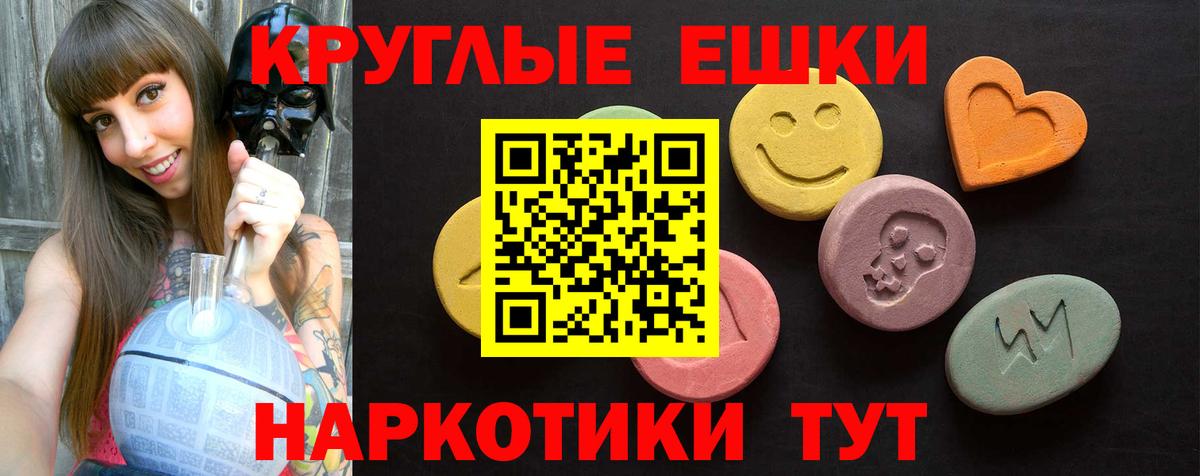 блэк спрут ТОР  ЭКСТАЗИ  ЭКСТАЗИ louis Vuitton  Новодвинск  Вход с VPN  Ecstasy 300 mg 