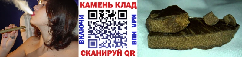 ГАШИШ убойный  Новодвинск 