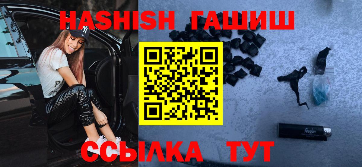 ГАШ Изолятор Новодвинск