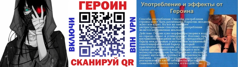 ГЕРОИН афганец  мега ССЫЛКА  Новодвинск  хочу  