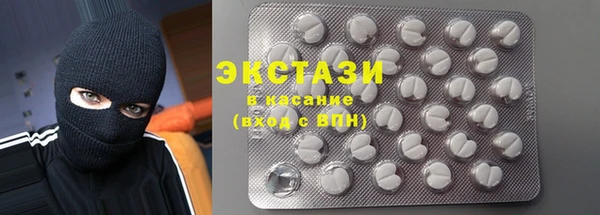 бутират Михайловск