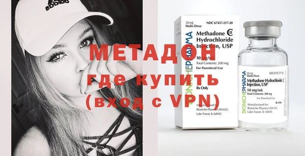 мефедрон VHQ Надым