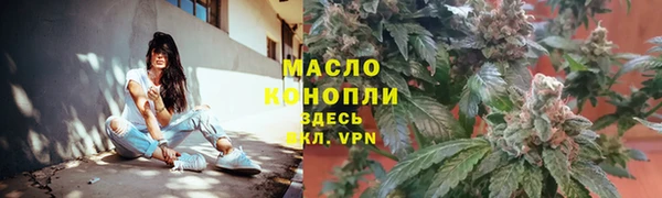 бутират Михайловск