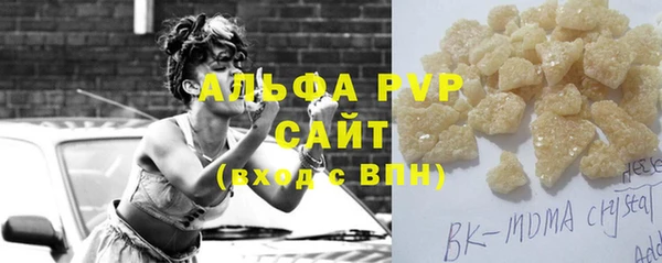 бутират Михайловск