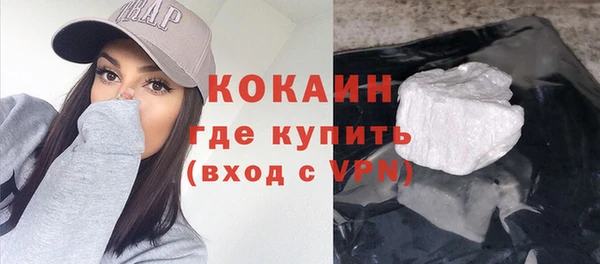 соль курить ск Михайлов