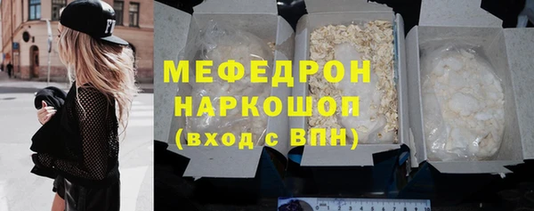 соль курить ск Михайлов