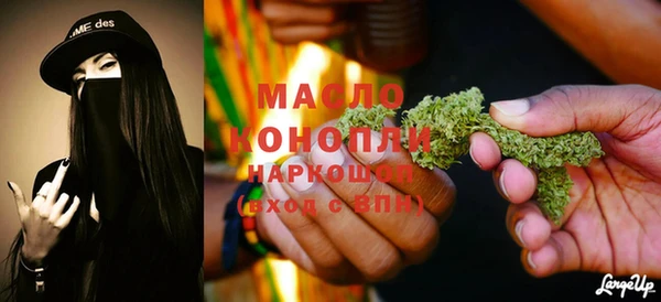 соль курить ск Михайлов