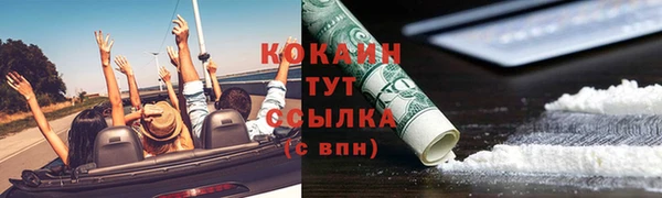 соль курить ск Михайлов