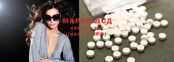 соль курить ск Михайлов