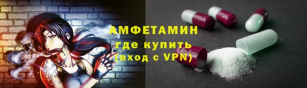 амфетамин Мегион