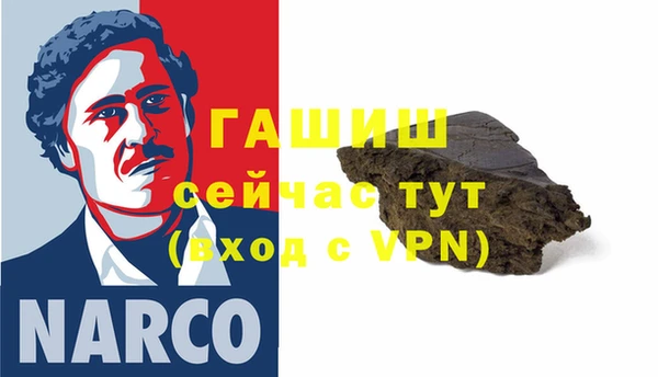 соль курить ск Михайлов