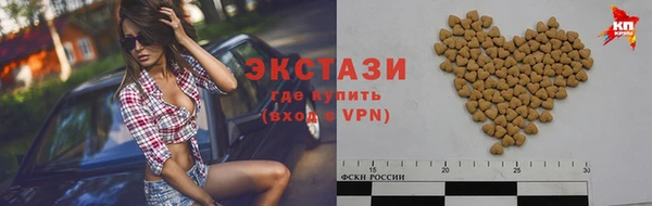 бутират Михайловск