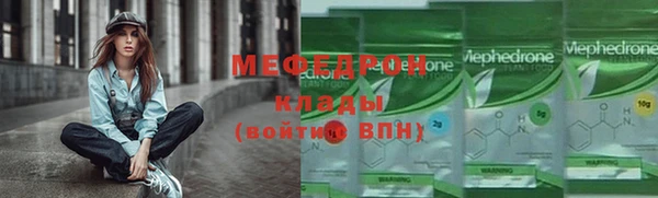 амфетамин Мегион