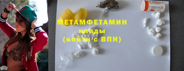 соль курить ск Михайлов