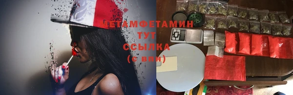 каннабис Михайловка