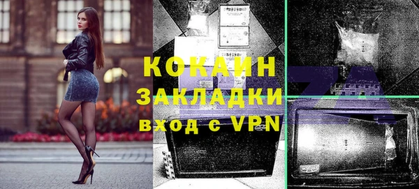 бутират Михайловск