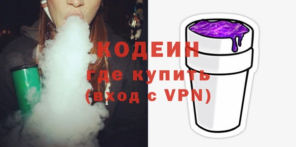 бутират Михайловск