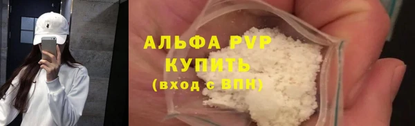 бутират Михайловск