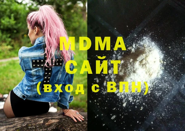 соль курить ск Михайлов