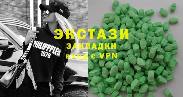 бутират Михайловск