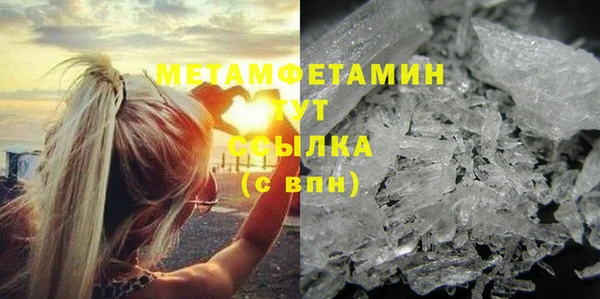 бутират Михайловск