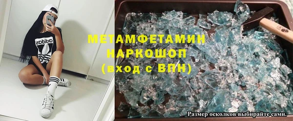 каннабис Михайловка