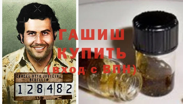 ГАЛЛЮЦИНОГЕННЫЕ ГРИБЫ Медногорск