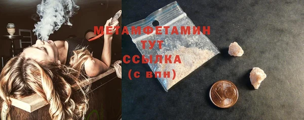 бутират Михайловск