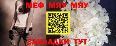 прущий лед Гусев