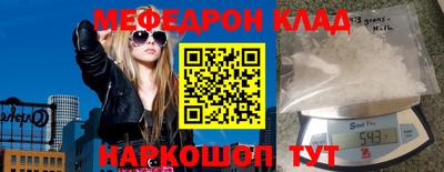 прущий лед Гусев