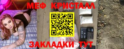 mdma Апшеронск