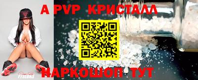 спиды Гусиноозёрск