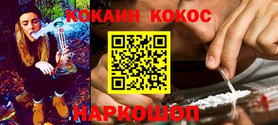 кокаин колумбия Апрелевка