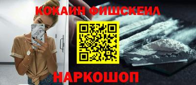 кокаин колумбия Апрелевка