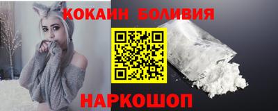 кокаин колумбия Апрелевка