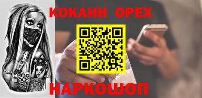 кокаин колумбия Апрелевка