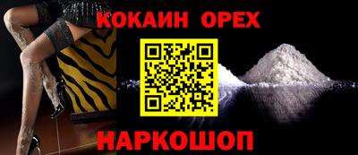 гашишное масло Аргун