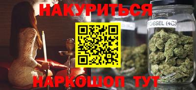 спиды Гусиноозёрск