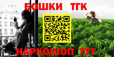 спиды Гусиноозёрск