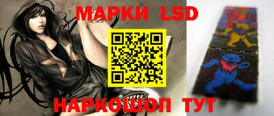 спиды Гусиноозёрск