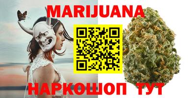 спиды Гусиноозёрск