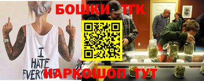 спиды Гусиноозёрск