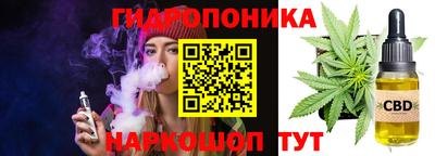 прущий лед Гусев