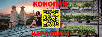 гашишное масло Аргун