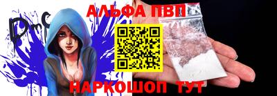 mdma Апшеронск